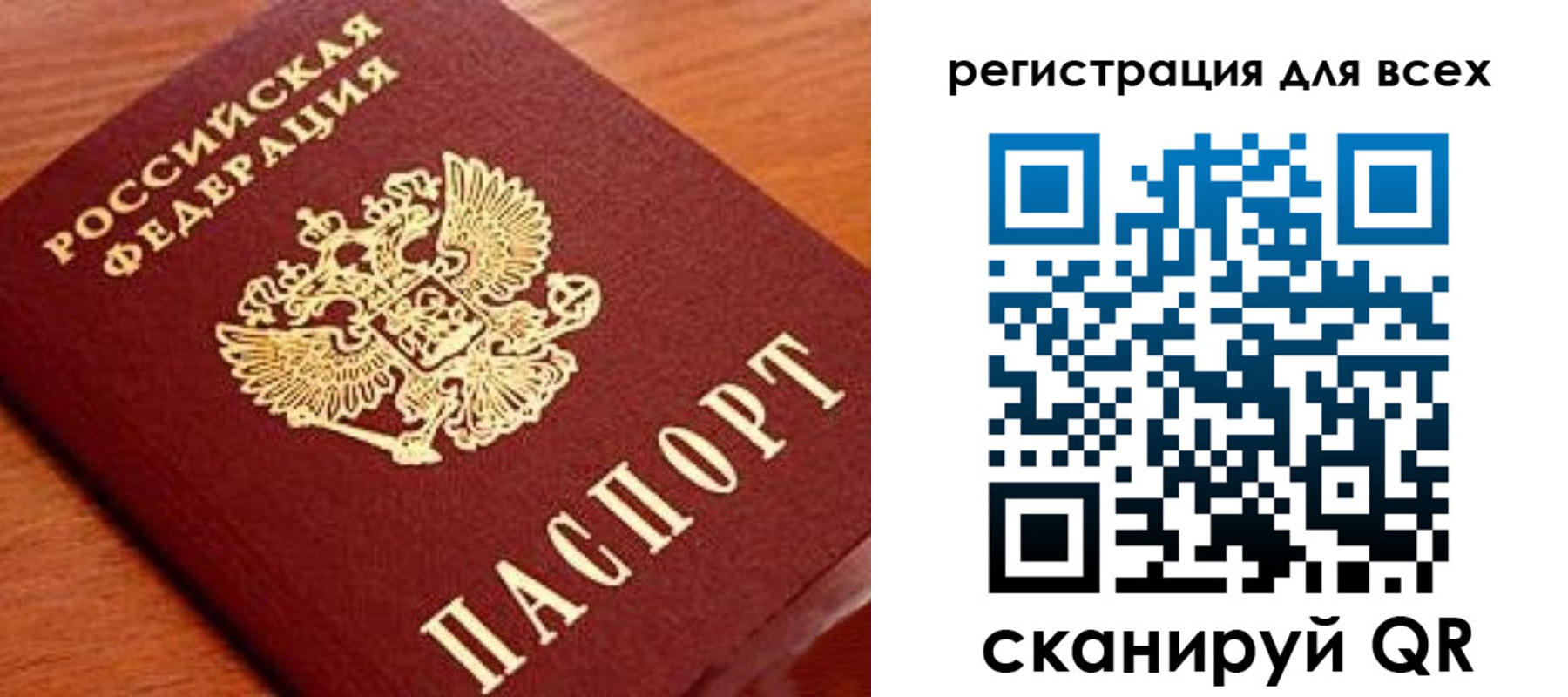 регистрация для дет. сада в Тюменской области