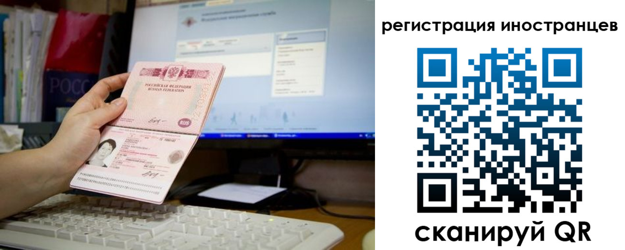 прописка 2025 в Тюменской области