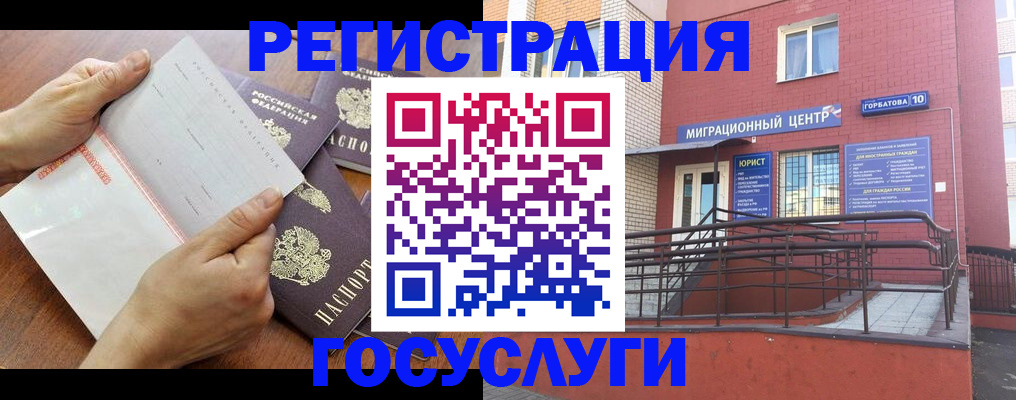 прописка регистрация в Тюменской области