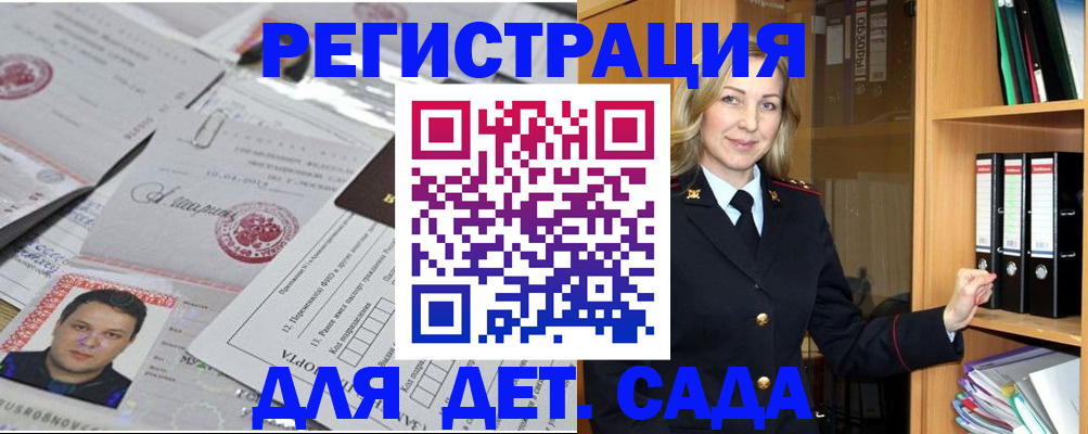 найти адрес прописки в Тюменской области