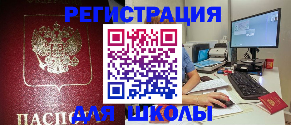 прописка гарантия в Тюменской области