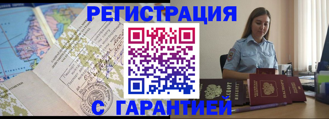 регистрация для дет. сада в Тюменской области